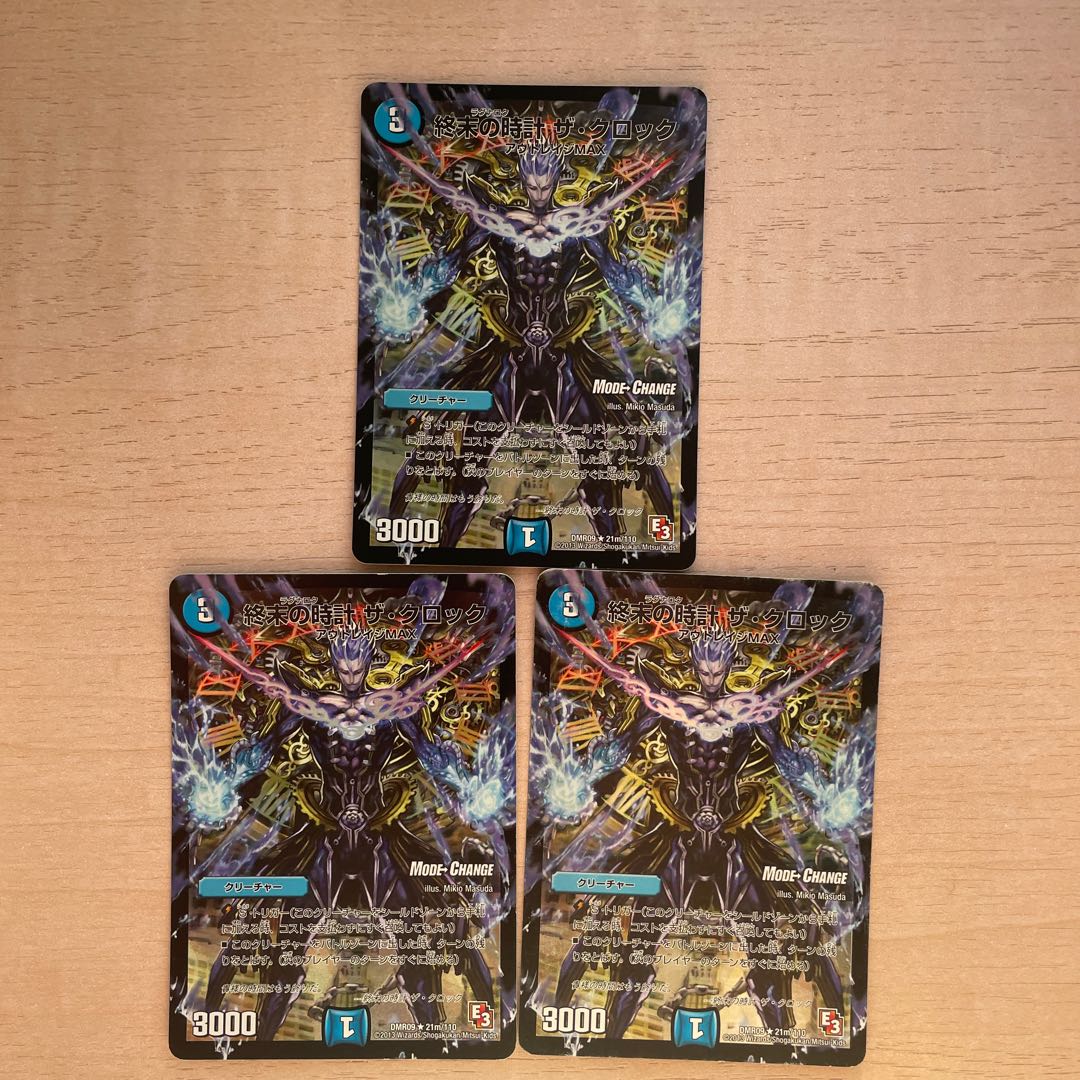 Armageddon Clock The Clock (MODE CHANGE) R-foil 21m/110