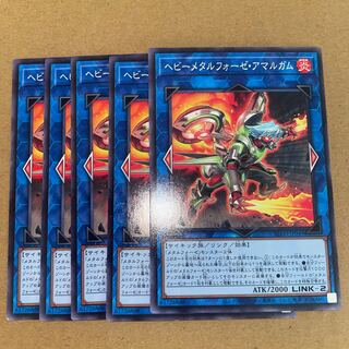 ベビーメタルフォーゼ・アルガム 1枚