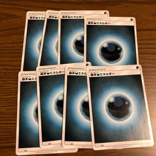 基本悪エネルギー