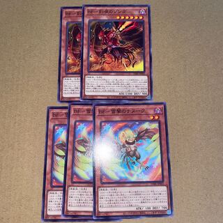 BF-雷撃のチヌーク　刻夜のゾンダ