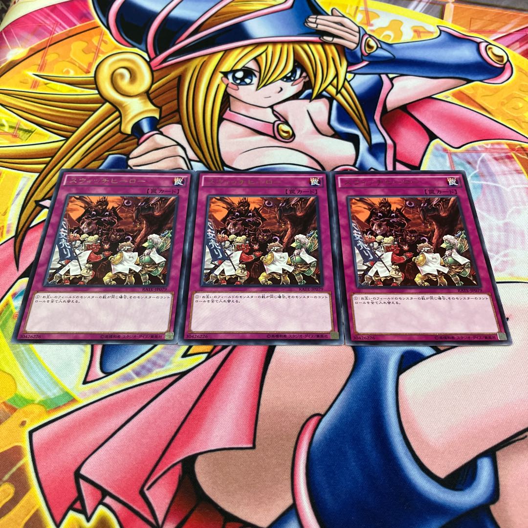 スウィッチヒーロー レア JP079 1枚