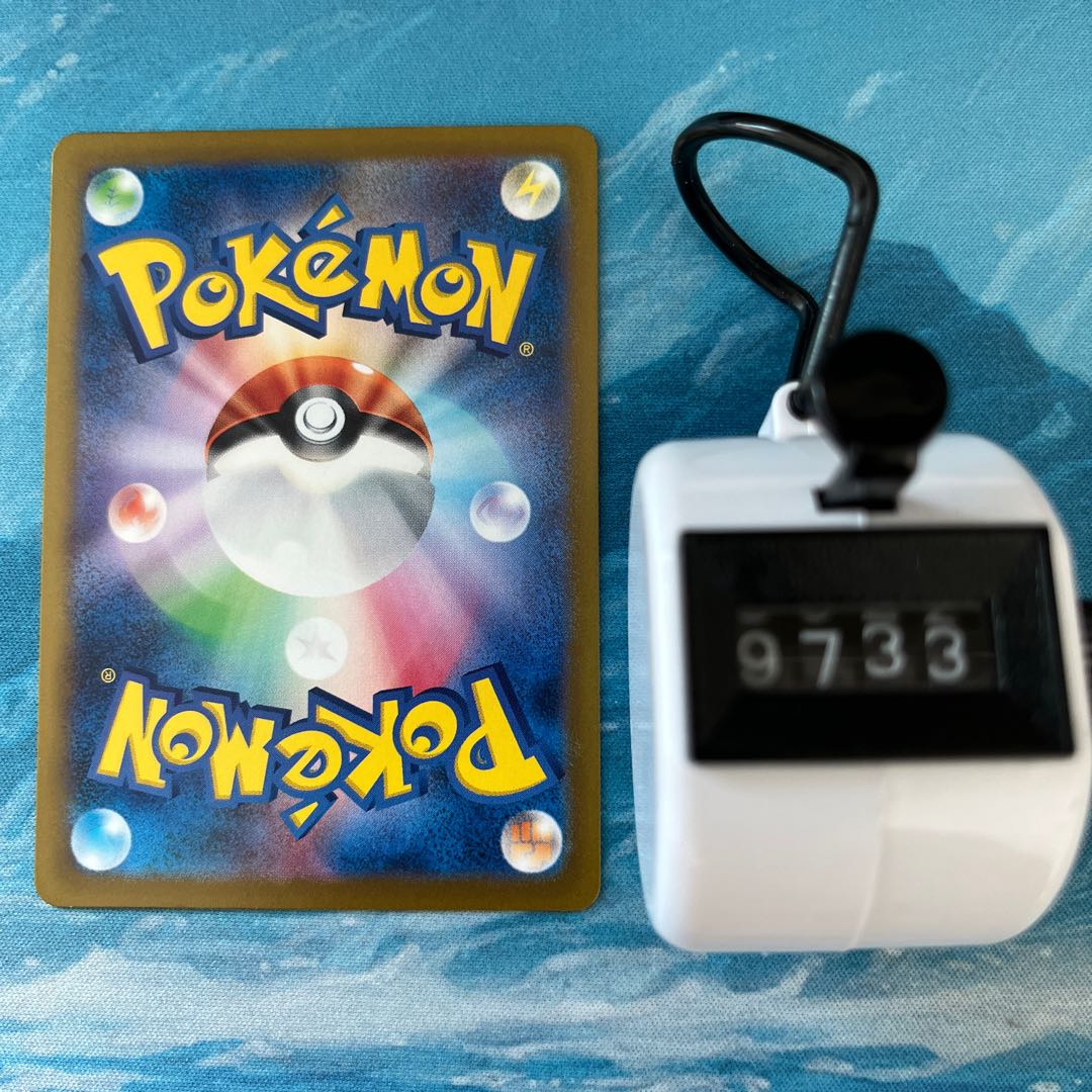 Pokeka Hitmonlee (Poke Ball pattern/mirror)