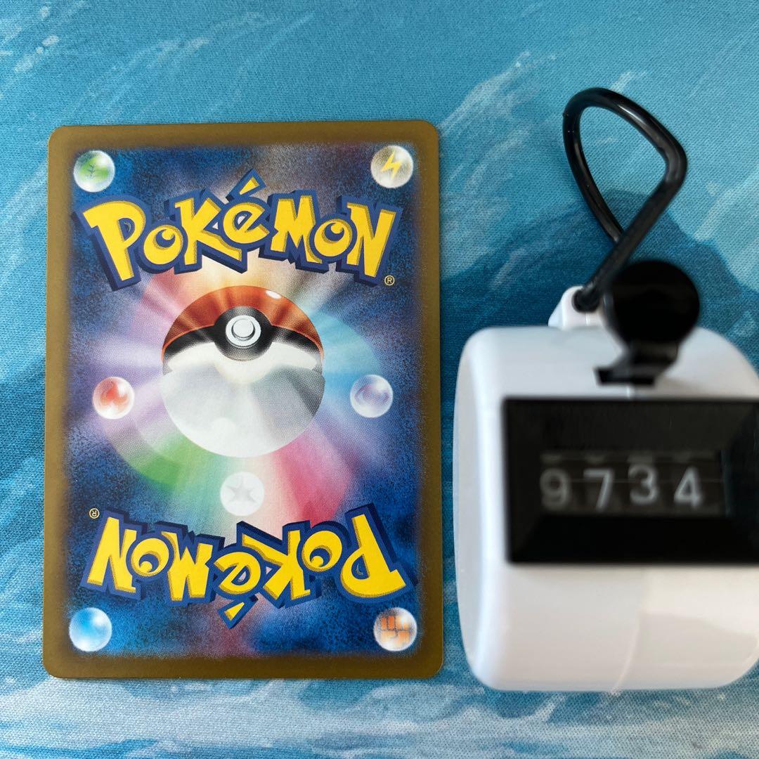 ポケカ エビワラー(モンスターボール柄/ミラー仕様)