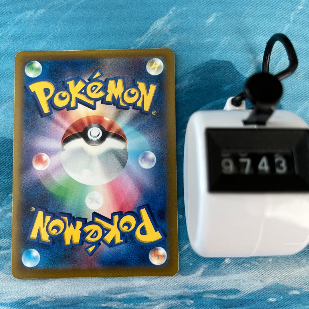 ポケカ クサイハナ