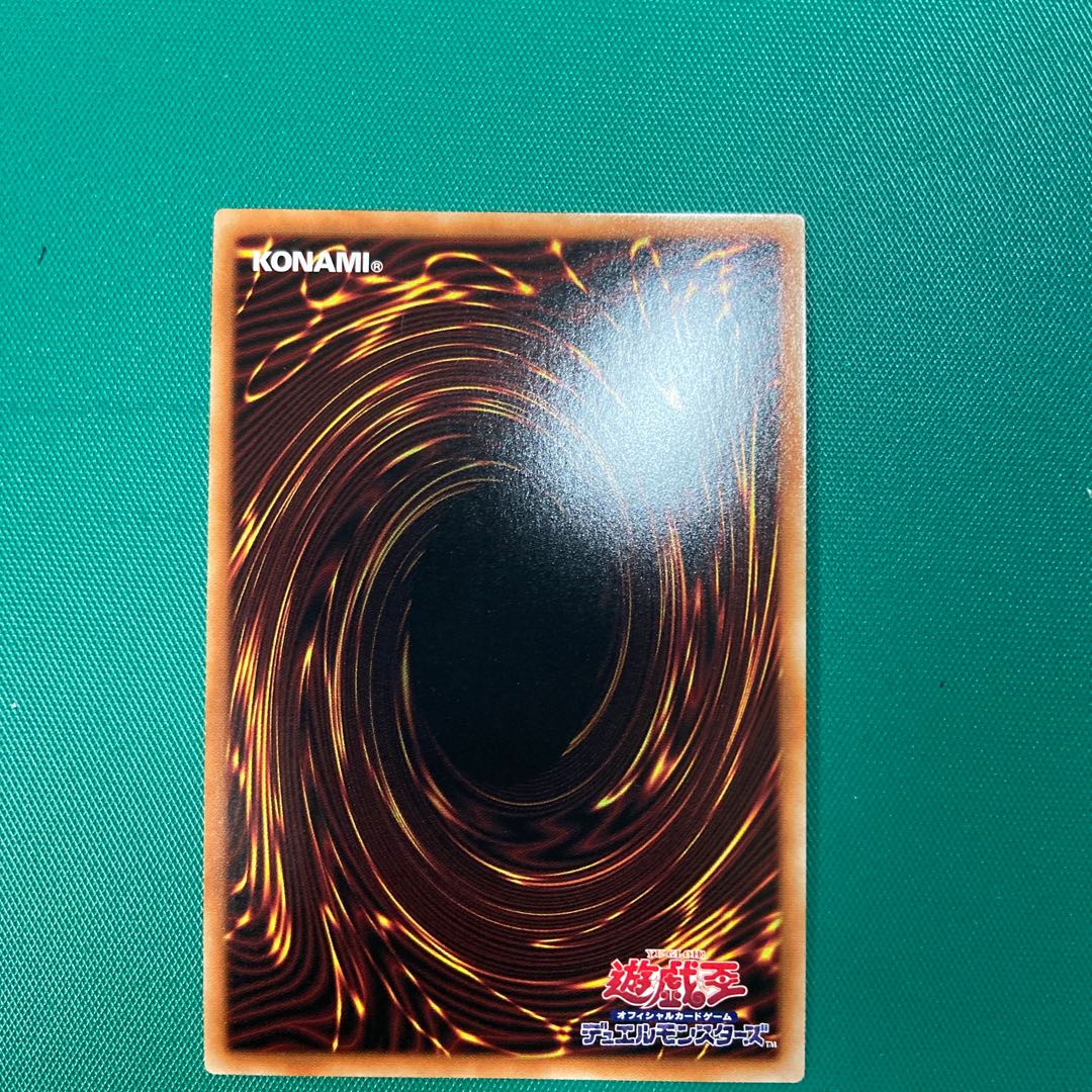 赫焉竜グランギニョル ウルトラレア JP033