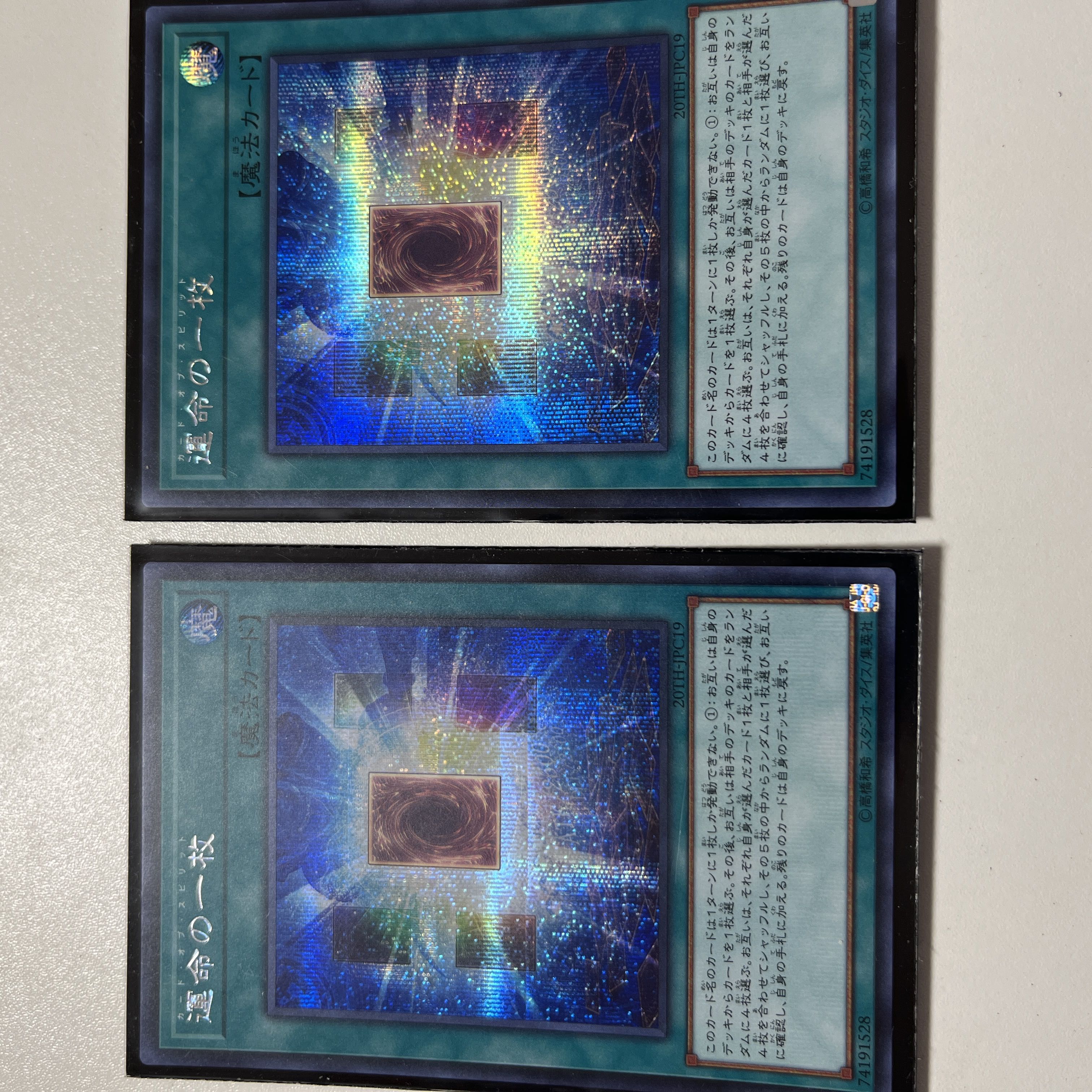 Card of Fate Secret Rare JPC19