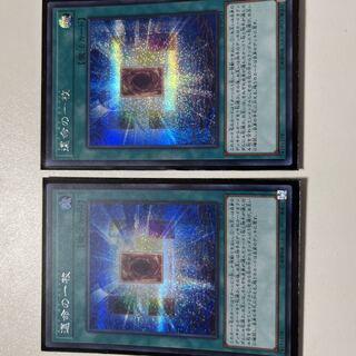 Card of Fate Secret Rare JPC19