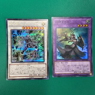 PSY-Framelord Omega Sik and Elder Entity N'tss Sue