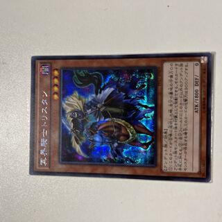 冥界騎士トリスタン シークレットレア JP009