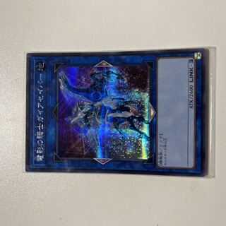 Gaia Saber, the Lightning Shadow Secret Rare JP051