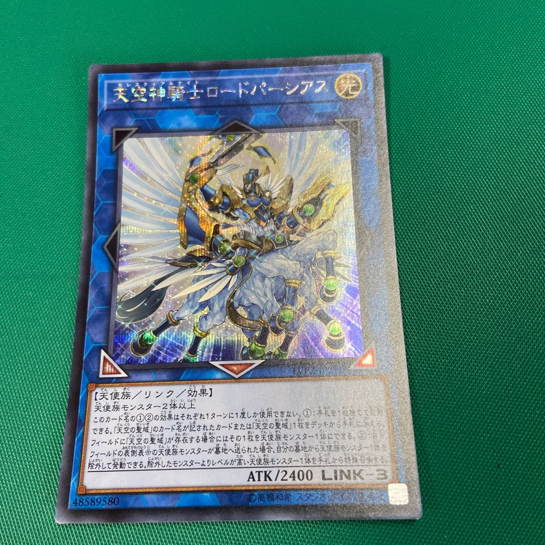 Celestial Knightlord Parshath Secret Rare JP016