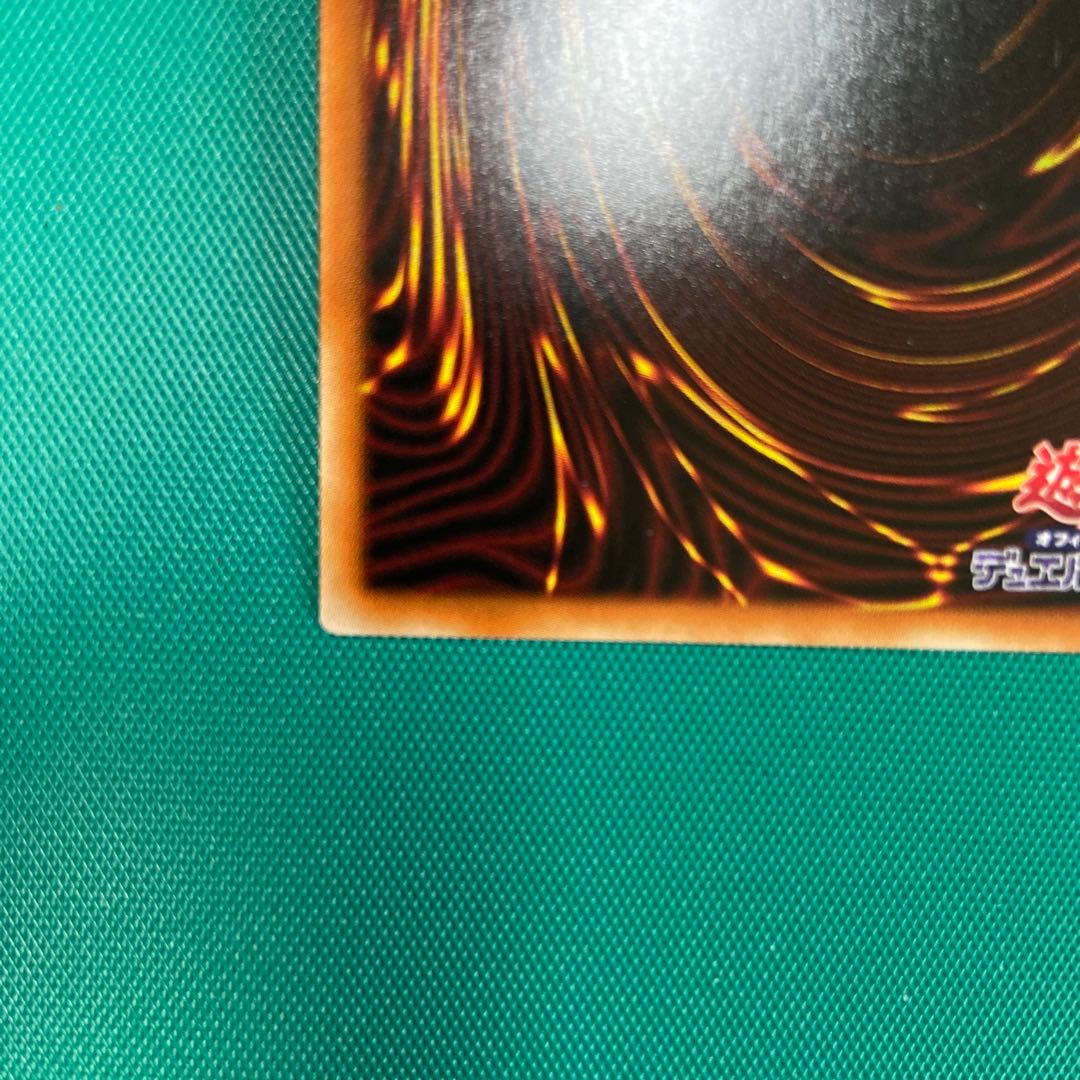 I:P Masquerena (different illustration version) Secret Rare JP034