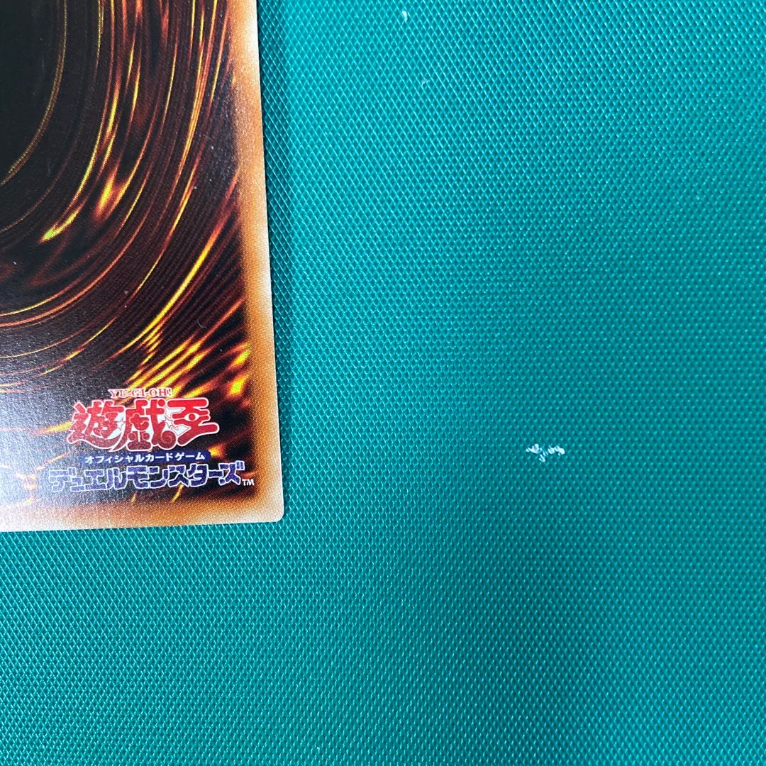 I:P Masquerena (different illustration version) Secret Rare JP034