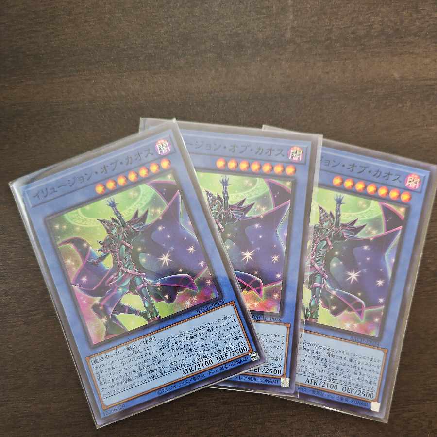 Illusion of Chaos Super Rare JP034