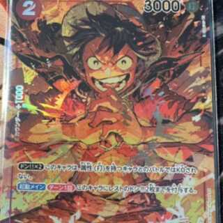 ワンピースカード　モンキー・D・ルフィ　SR パラレル