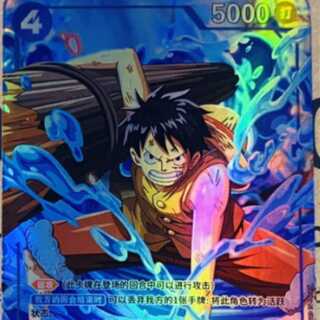 ワンピースカードゲーム　モンキー・D・ルフィ