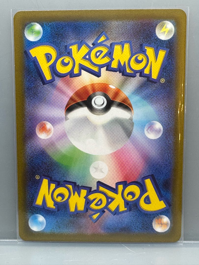 Noivernex SR 089/071