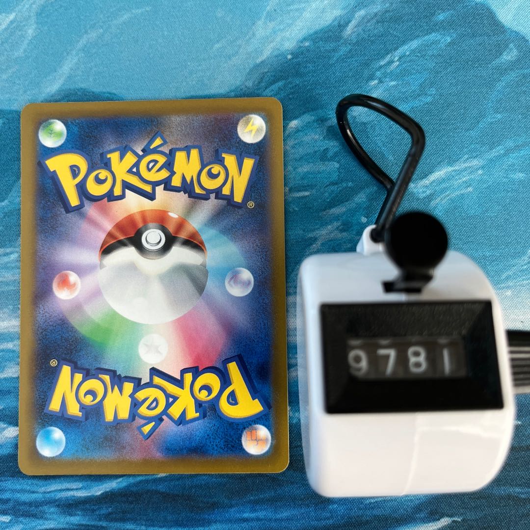 Pokéka 4 Charmander