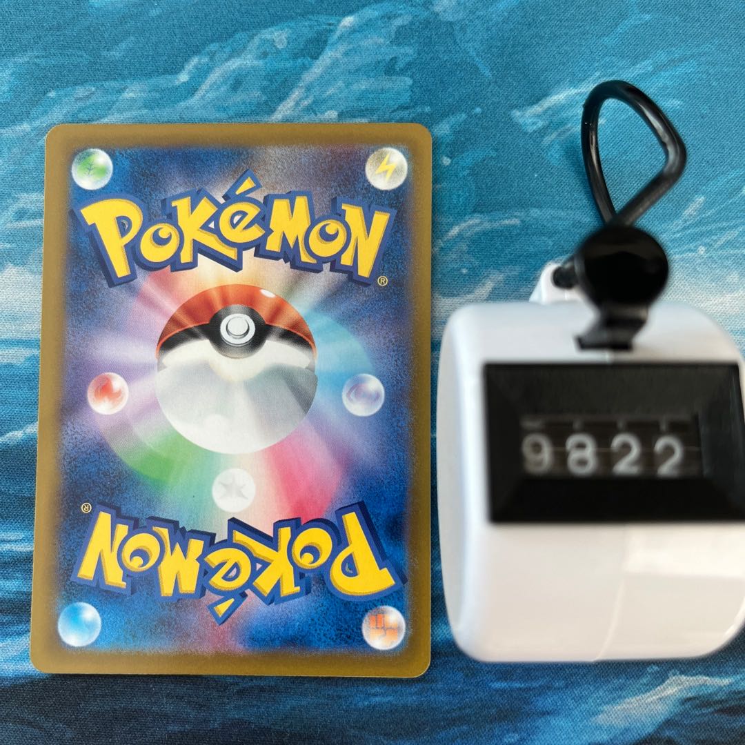 Pokéka 4 Charmander