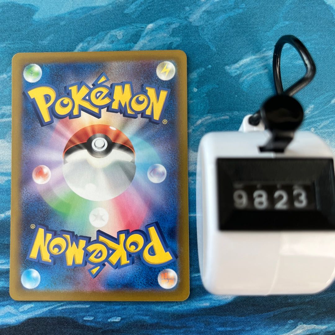 Pokéka 4 Charmander