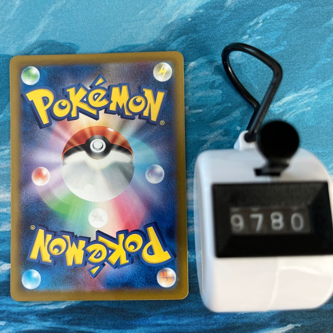 Pokéka 4 Charmander