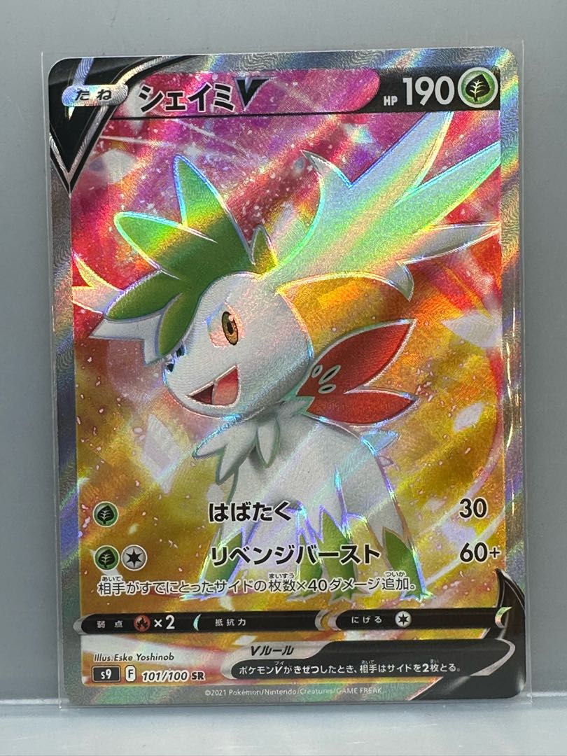 シェイミV SR 101/100