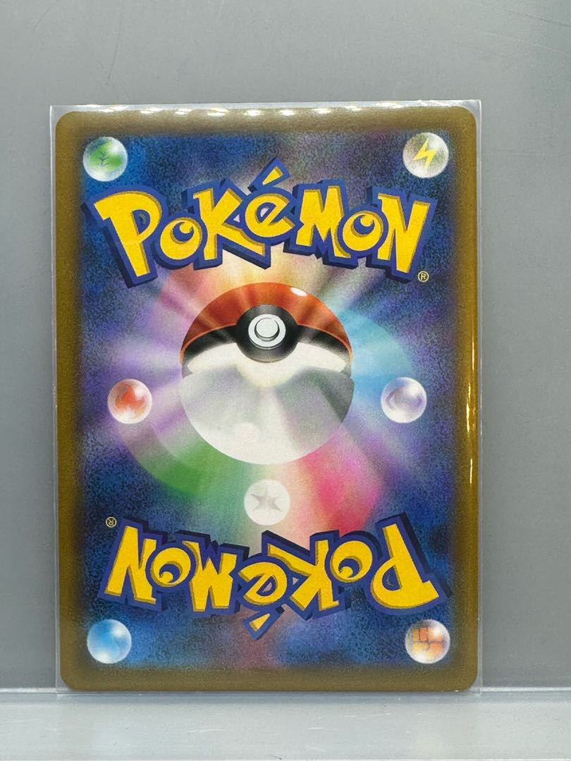 シェイミV SR 101/100