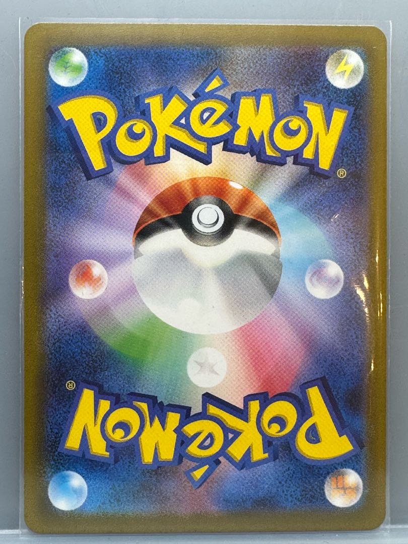 アブソルex SR 126/108