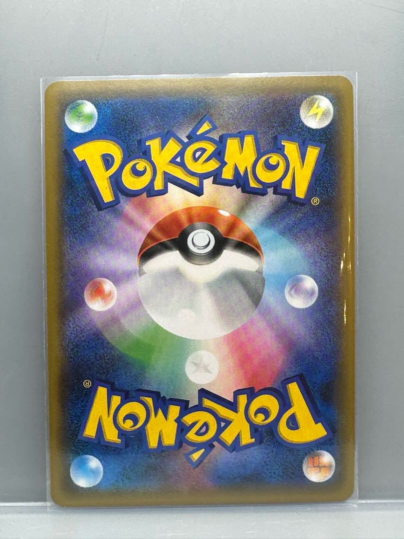 インテレオンV SR 073/070 1枚