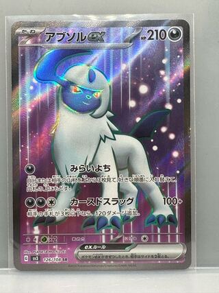 アブソルEX プロモ　PSA10 アブソルEX psa10 プロモ アブソルEX(XY-P) | プロモ | ドラゴン