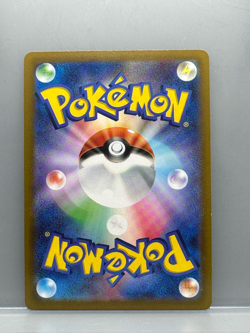 マギアナV SR 079/068