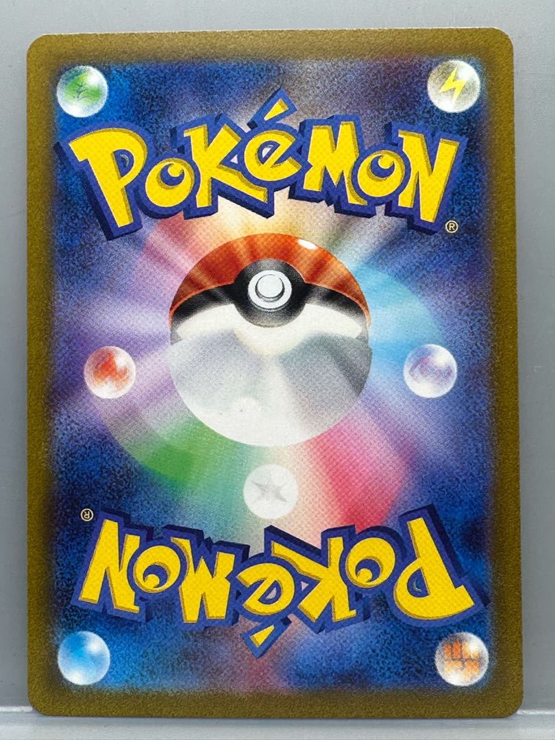 Parde Ado ex SR 091/073