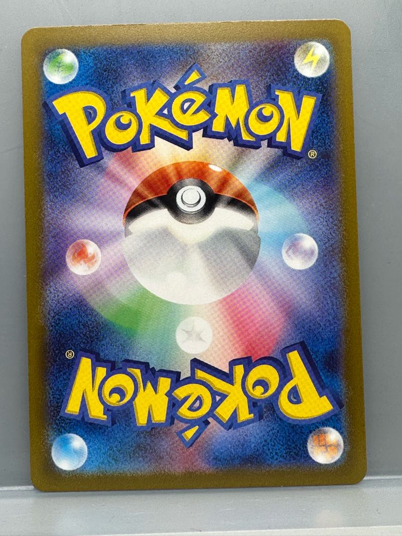 ゴローニャex SR 191/165