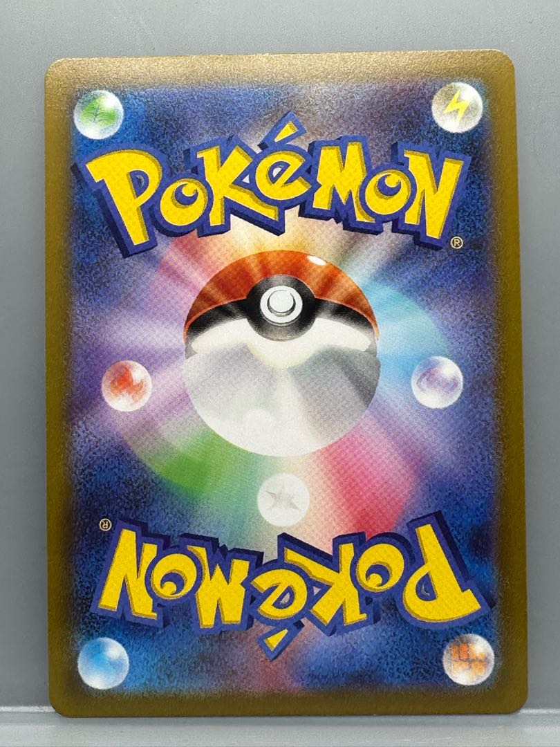 Jade ElectrodeV SR 078/071