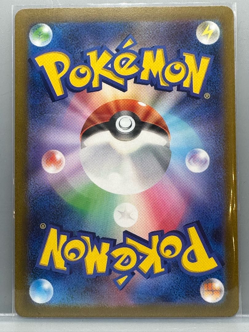 Wenival ex SR 088/073