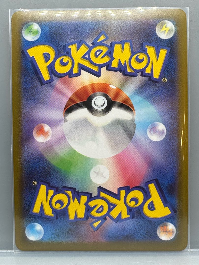 エルレイドV CSR 089/071