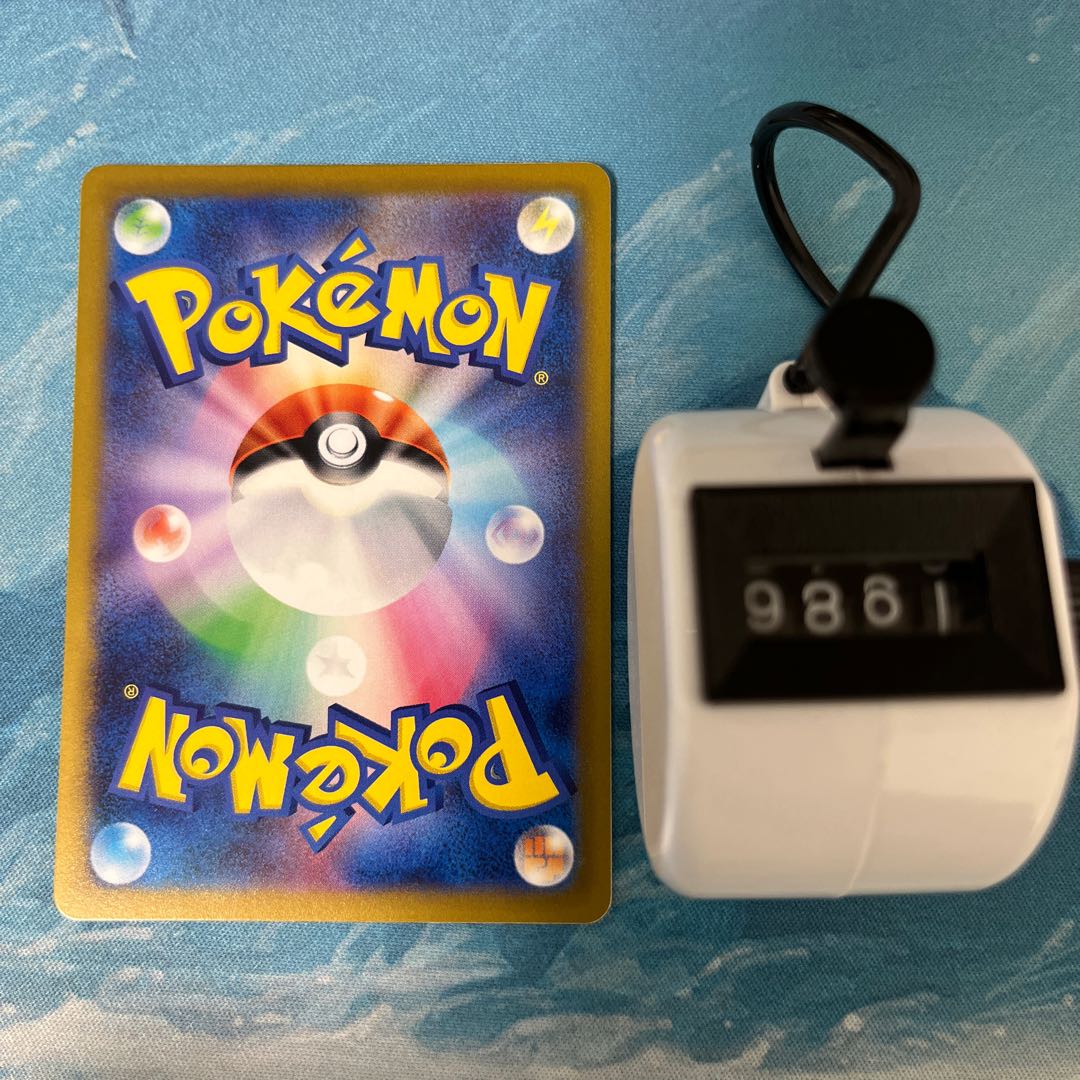 ポケカ 2枚 ソルロック