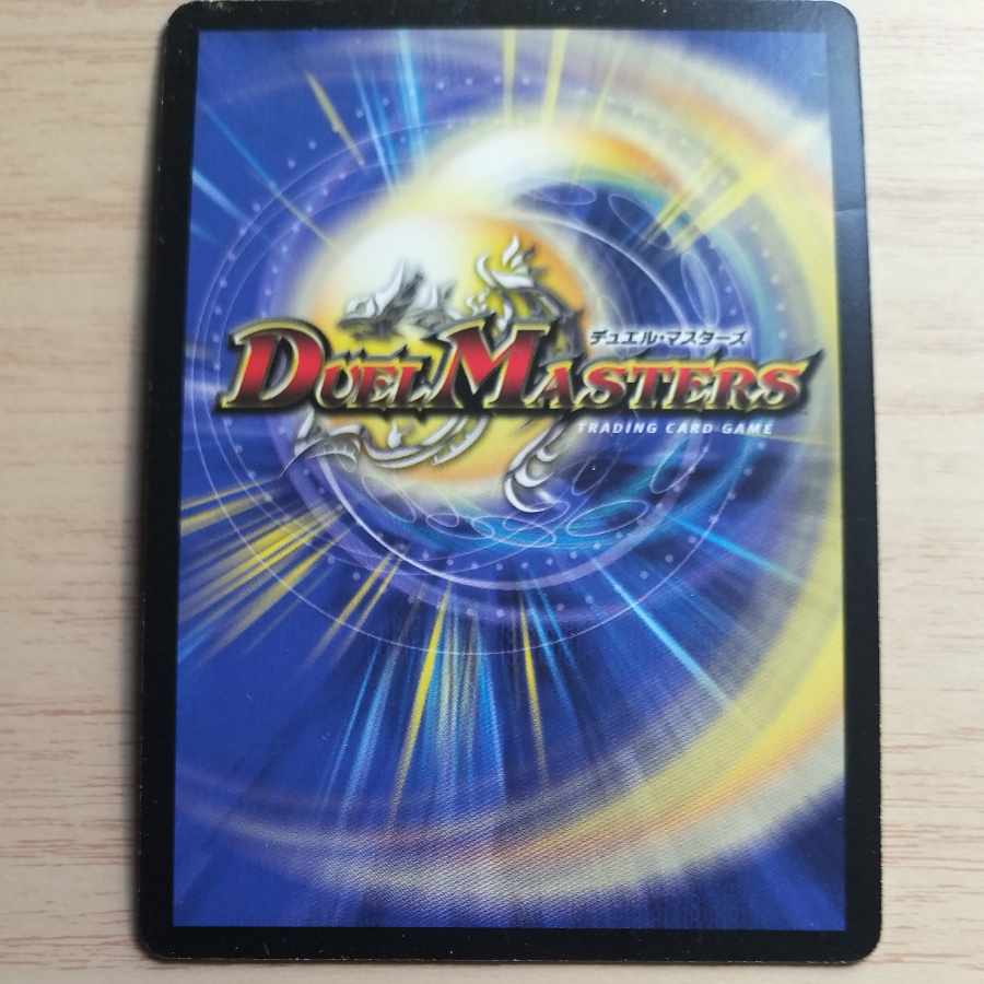 Magmadragon Ogrist Vhal SR S4/S5 1枚