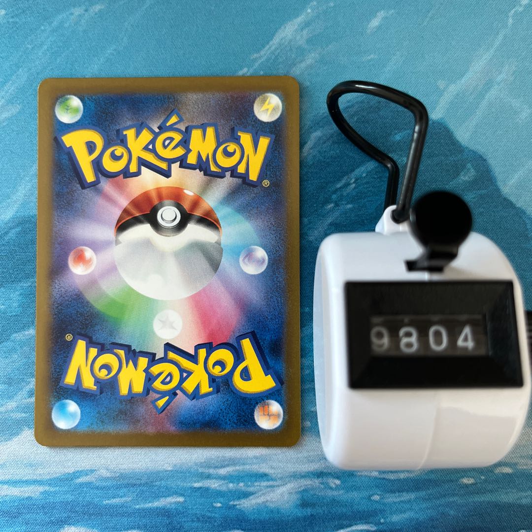 ポケカ カプ・コケコex