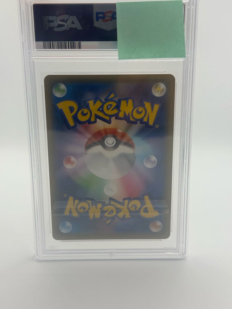 【PSA10】チラーミィ S 292/190