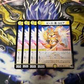 Peace, Shield, Rupiah R 10/74