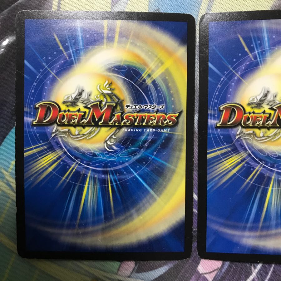 ダークマスターズ