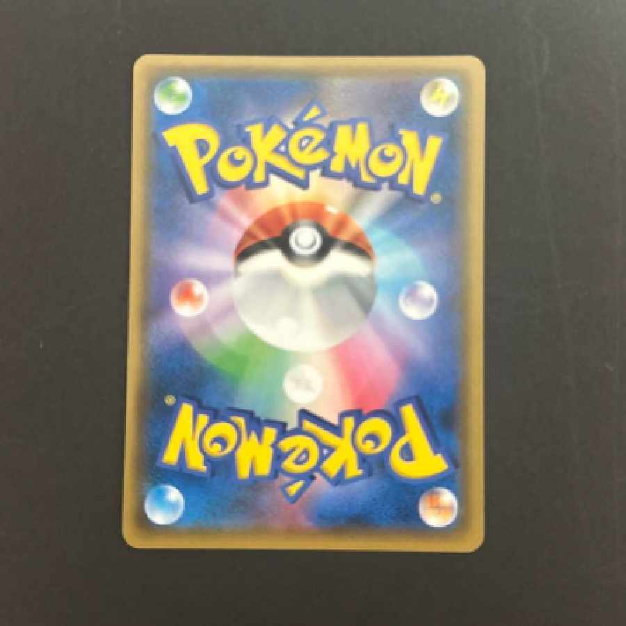 ポケモンカード 溶接工 SRの通販 綱分（986774082） | magi