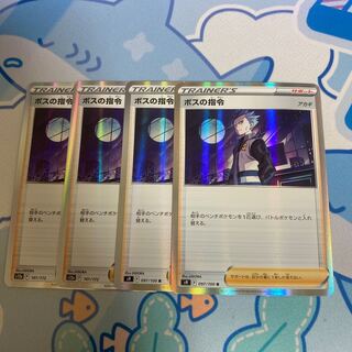 ボスの指令[アカギ](R仕様) 161/172