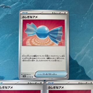 Pokéka 3 Rare Candy