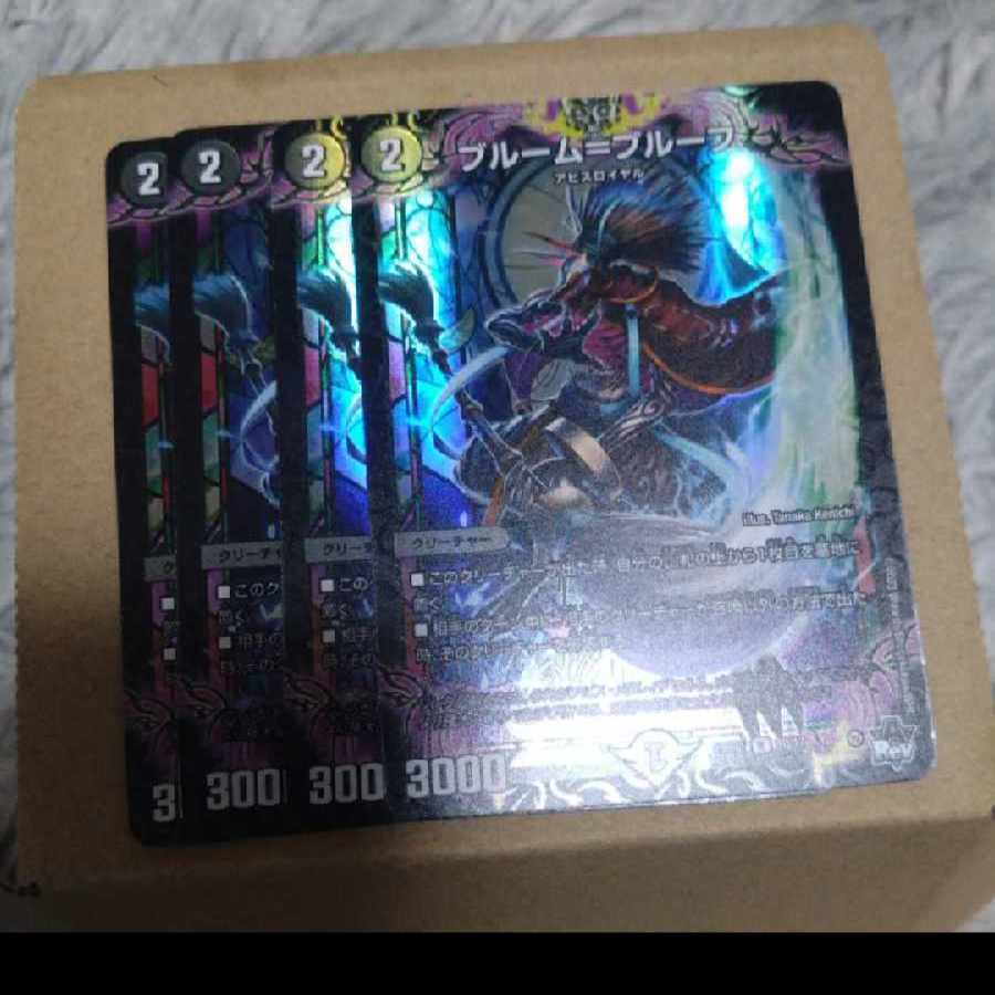 Snubbull m=proof R-foil 10/17