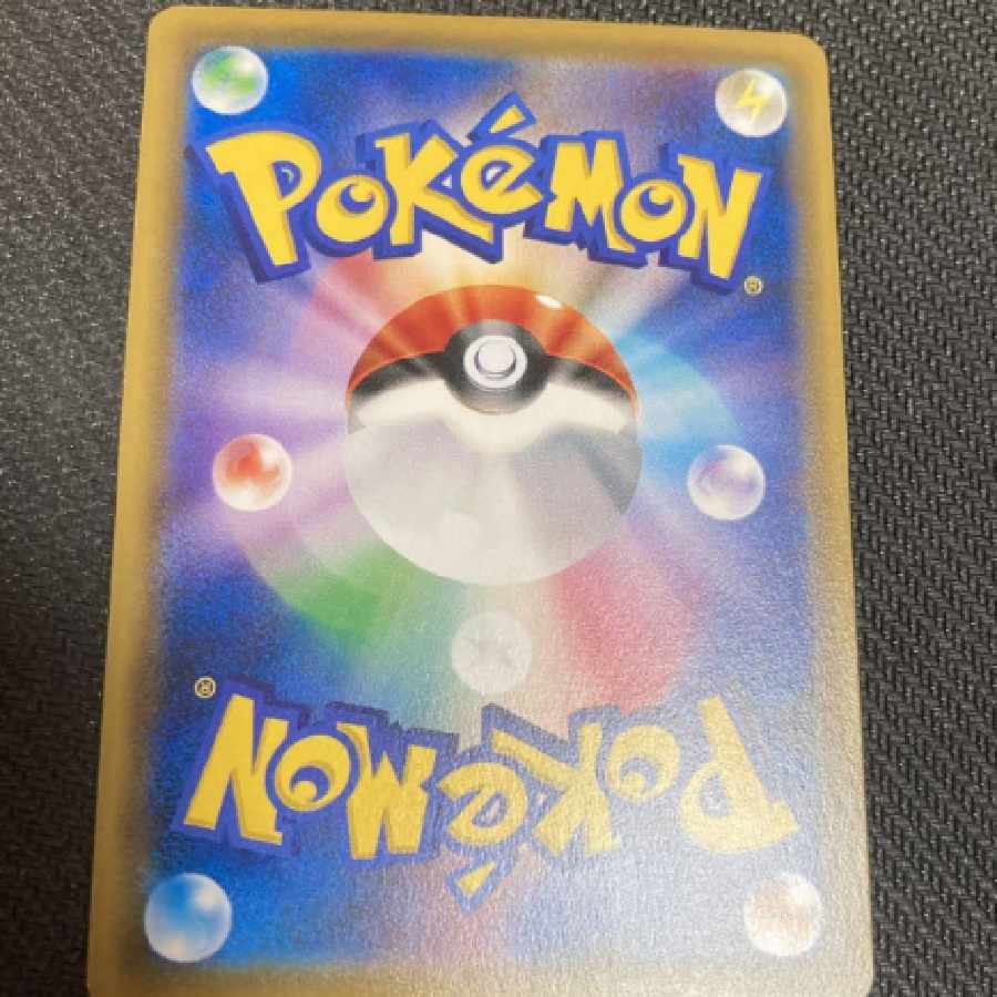 Pokémon Card: Pikachu Promo