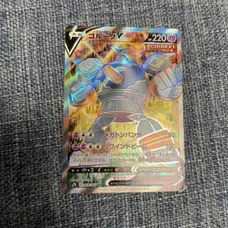 Pokémon Card GolurkV