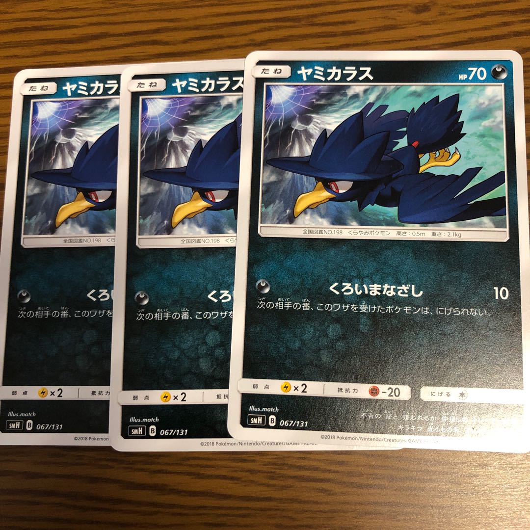 Murkrow