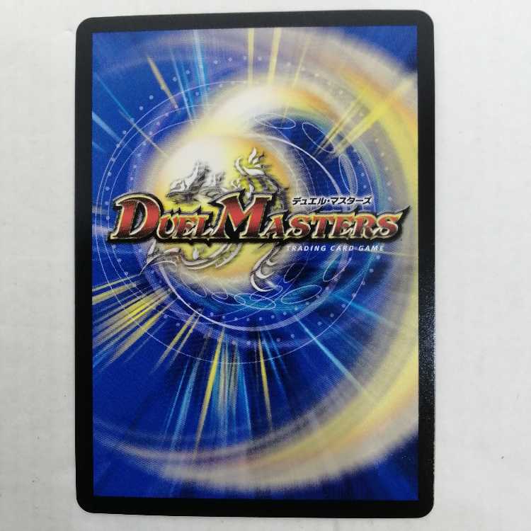 Dragon element symbol wD Cyclepedia SR SP2/SP5 Gold Treasure